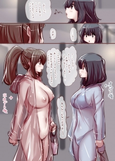 [Souryuu] Onaco-chan no Enikki Vol. 5 - page 37