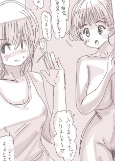 [Souryuu] Onaco-chan no Enikki Vol. 5 - page 32