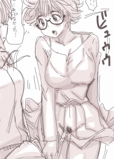 [Souryuu] Onaco-chan no Enikki Vol. 5 - page 3