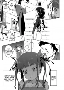 [Tanabe Kyou] Imouto no Iu Toori | As My Little Sister Says (COMIC Megastore Alpha 2015-06) [English] [Facedesk] - page 9