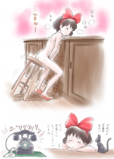 [Studio Zuburi (Sutajiozuburi Sakuhin)] Rajo no Delivery Imageboard-shuu (Kiki's Delivery Service) [Digital] - page 5