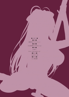 [2vs (Siina Tai)] Gekijou Kanju Attraction (Amagi Brilliant Park) [Digital] - page 16