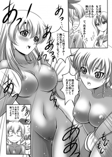 [Overload (Rusher Verak)] Maketara Gag Youin [Garupan Anzio OVA Copy Shi] (Girls und Panzer) [Digital] - page 3