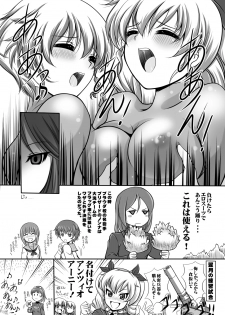 [Overload (Rusher Verak)] Maketara Gag Youin [Garupan Anzio OVA Copy Shi] (Girls und Panzer) [Digital] - page 11