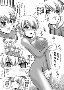 [Overload (Rusher Verak)] Maketara Gag Youin [Garupan Anzio OVA Copy Shi] (Girls und Panzer) [Digital] - page 5