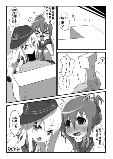 [Mokkoubondobu] !obisapS (Kantai Collection -KanColle-) [Digital] - page 14