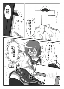 [Mokkoubondobu] !obisapS (Kantai Collection -KanColle-) [Digital] - page 5