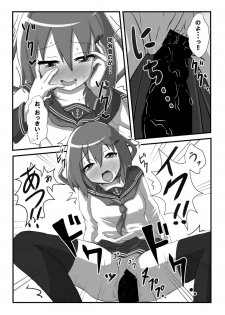 [Mokkoubondobu] !obisapS (Kantai Collection -KanColle-) [Digital] - page 10