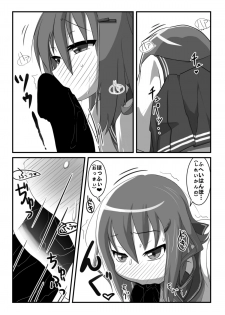 [Mokkoubondobu] !obisapS (Kantai Collection -KanColle-) [Digital] - page 8