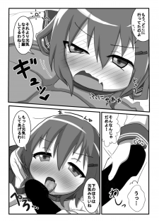 [Mokkoubondobu] !obisapS (Kantai Collection -KanColle-) [Digital] - page 7