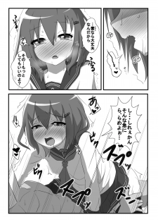 [Mokkoubondobu] !obisapS (Kantai Collection -KanColle-) [Digital] - page 11