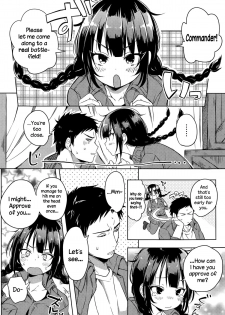 [kochi] Mao, Ganbarimasu!! (COMIC Anthurium 024 2015-04) [English] {NecroManCr} - page 2