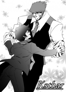 [Kusu] Kstbar (Kekkai Sensen) [Digital] - page 1