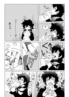 [Kusu] Kstbar (Kekkai Sensen) [Digital] - page 16
