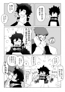 [Kusu] Kstbar (Kekkai Sensen) [Digital] - page 11