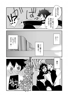 [Kusu] Kstbar (Kekkai Sensen) [Digital] - page 28