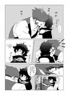 [Kusu] Kstbar (Kekkai Sensen) [Digital] - page 12