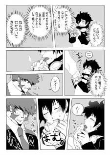 [Kusu] Kstbar (Kekkai Sensen) [Digital] - page 15