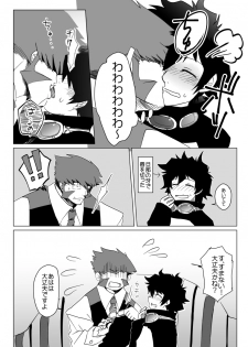 [Kusu] Kstbar (Kekkai Sensen) [Digital] - page 10