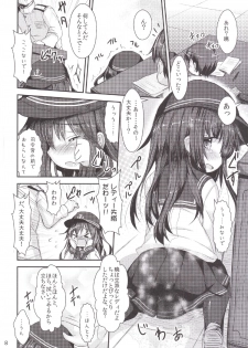 [Inyu-goya (Inyucchi)] Shireikan-san wa SexHara-san nano desu! 4 (Kantai Collection -KanColle-) [Digital] - page 8
