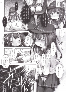 [Inyu-goya (Inyucchi)] Shireikan-san wa SexHara-san nano desu! 4 (Kantai Collection -KanColle-) [Digital] - page 6
