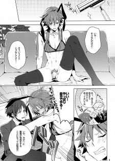 (Brain Breaker 4) [QUATTRO (Ikanatu)] Seijunha Idol no Oshigoto! (Dramatical Murder) - page 7