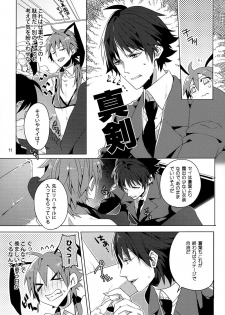 (Brain Breaker 4) [QUATTRO (Ikanatu)] Seijunha Idol no Oshigoto! (Dramatical Murder) - page 10