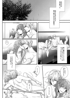 (C85) [Giselle (Rinkoyo)] Ai no Myouyaku - L'elisir d'amore [Zenpen] (DRAMAtical Murder) - page 23