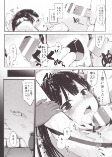 [Homuhomu Seisakujo (Igakino Agenasu)] Bell-kun no Tame ni Loki Familiar ni Yararechatta kedo Boku Machigattenai yo ne? (Dungeon ni Deai o Motomeru no wa Machigatteiru Darou ka) - page 5