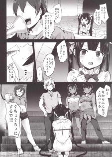 [Homuhomu Seisakujo (Igakino Agenasu)] Bell-kun no Tame ni Loki Familiar ni Yararechatta kedo Boku Machigattenai yo ne? (Dungeon ni Deai o Motomeru no wa Machigatteiru Darou ka) - page 9