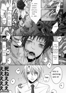 [Zerohaku (Fuji Mako)] PINK! (The Melancholy of Haruhi Suzumiya) [English] [Euphoria Scans] - page 12
