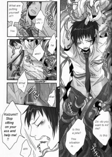 [Zerohaku (Fuji Mako)] PINK! (The Melancholy of Haruhi Suzumiya) [English] [Euphoria Scans] - page 9