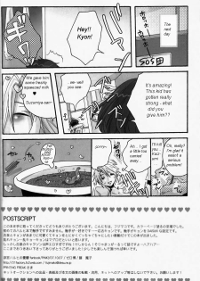 [Zerohaku (Fuji Mako)] PINK! (The Melancholy of Haruhi Suzumiya) [English] [Euphoria Scans] - page 26