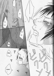[Zerohaku (Fuji Mako)] PINK! (The Melancholy of Haruhi Suzumiya) [English] [Euphoria Scans] - page 21
