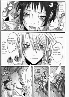[Zerohaku (Fuji Mako)] PINK! (The Melancholy of Haruhi Suzumiya) [English] [Euphoria Scans] - page 16