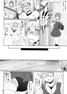 (COMIC1☆9) [Atelier Lunette (Mikuni Atsuko)] Naisho Nano! -Haruhara-ke Sanshimai Monogatari- 2 - page 9