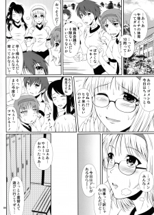 (COMIC1☆9) [Atelier Lunette (Mikuni Atsuko)] Naisho Nano! -Haruhara-ke Sanshimai Monogatari- 2 - page 3