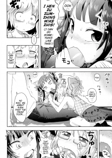 [Yam] Onii-chan no Suki ni Shite!? Ch. 1-6 [English] {Mistvern} - page 12