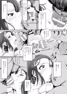 [Arakure] Kegareta Seishi de Shikyuu ga Panpan! [Digital] - page 38