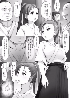 [Arakure] Kegareta Seishi de Shikyuu ga Panpan! [Digital] - page 48