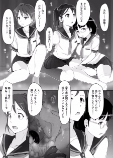 [Arakure] Kegareta Seishi de Shikyuu ga Panpan! [Digital] - page 8