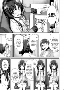 (COMIC1☆9) [40010 1-GO (40010Prototype)] Musashino Mousou Nikki | Musashino Delusion Diary (SHIROBAKO) [English] {5 a.m.} - page 5