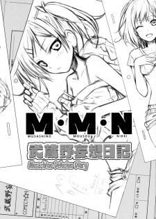 (COMIC1☆9) [40010 1-GO (40010Prototype)] Musashino Mousou Nikki | Musashino Delusion Diary (SHIROBAKO) [English] {5 a.m.} - page 3