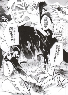 (COMIC1☆9) [Seventh Heaven MAXION (MAKI)] Kami-sama to Chakui-ex suru Hon (Dungeon ni Deai o Motomeru no wa Machigatteiru Darou ka) - page 7