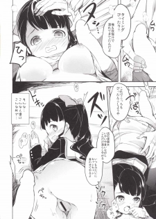(777 FESTIVAL) [Kaname (Siina Yuuki)] Ume-chan to Kyan Kyan suru Hon (Tokyo 7th Sisters) - page 7