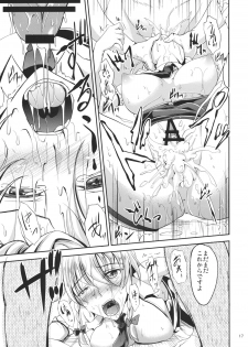 (Reitaisai 12) [Rafflesia (Campbell Gichou)] Koumakan no Rental Maid (Touhou Project) - page 16