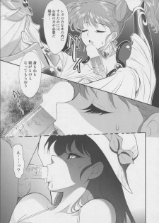 (C87) [VETO (ZOL)] L Sakusen (Genmu Senki Leda) - page 5