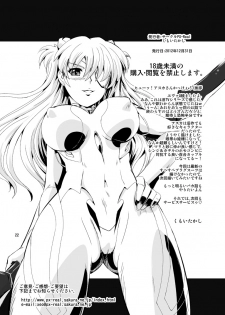 [PX-REAL (Kumoi Takashi)] Princess ASUKA (Neon Genesis Evangelion) [Digital] - page 21