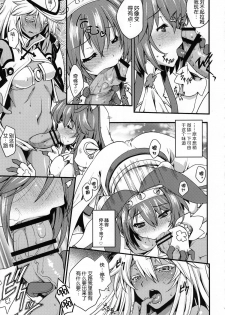 (COMIC1☆9) [Uguisuya (Uguisu Kagura)] DECORATION (GUILTY GEAR) [Chinese] [脸肿汉化组] - page 13