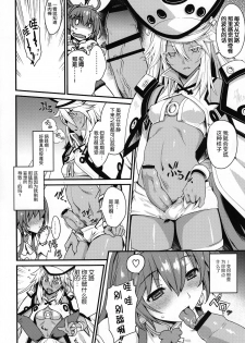 (COMIC1☆9) [Uguisuya (Uguisu Kagura)] DECORATION (GUILTY GEAR) [Chinese] [脸肿汉化组] - page 12